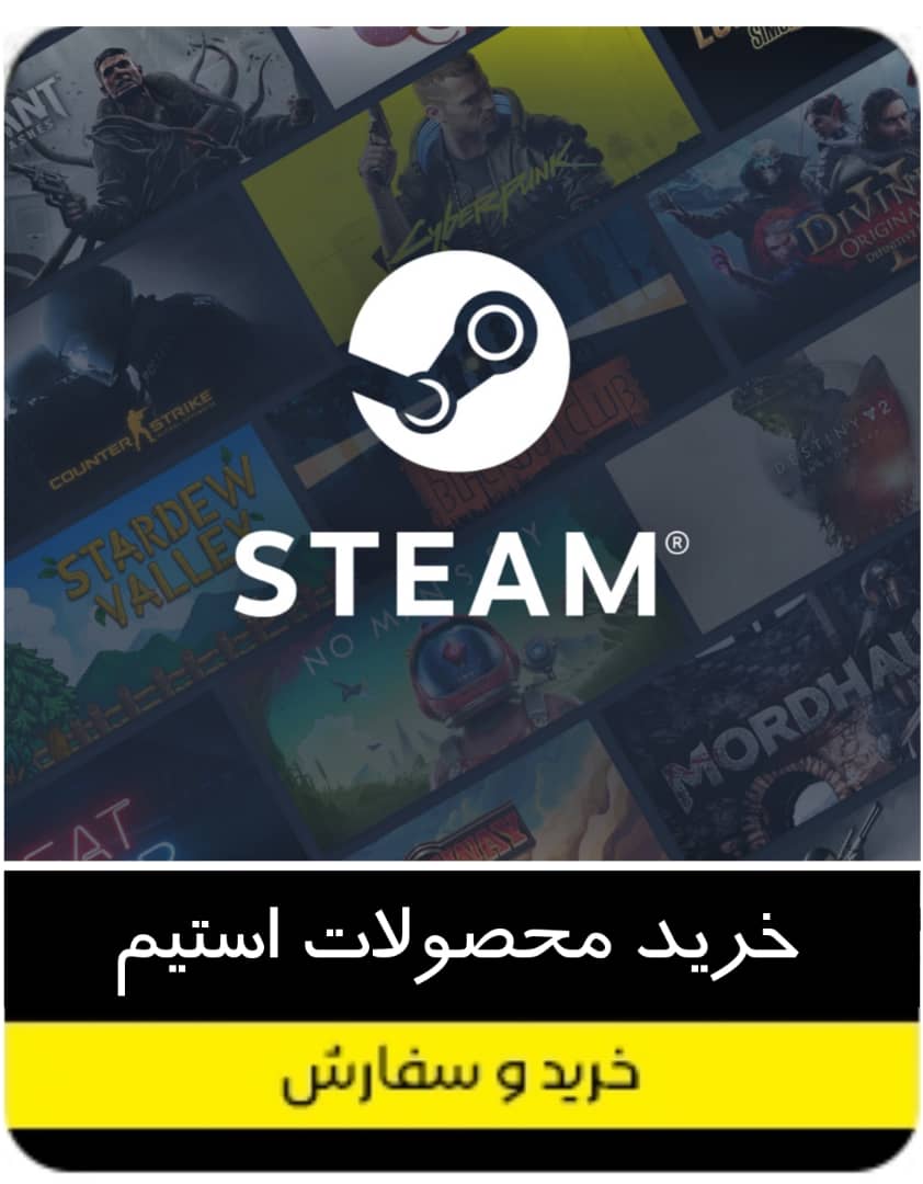 خرید محصولات و ولت استیم